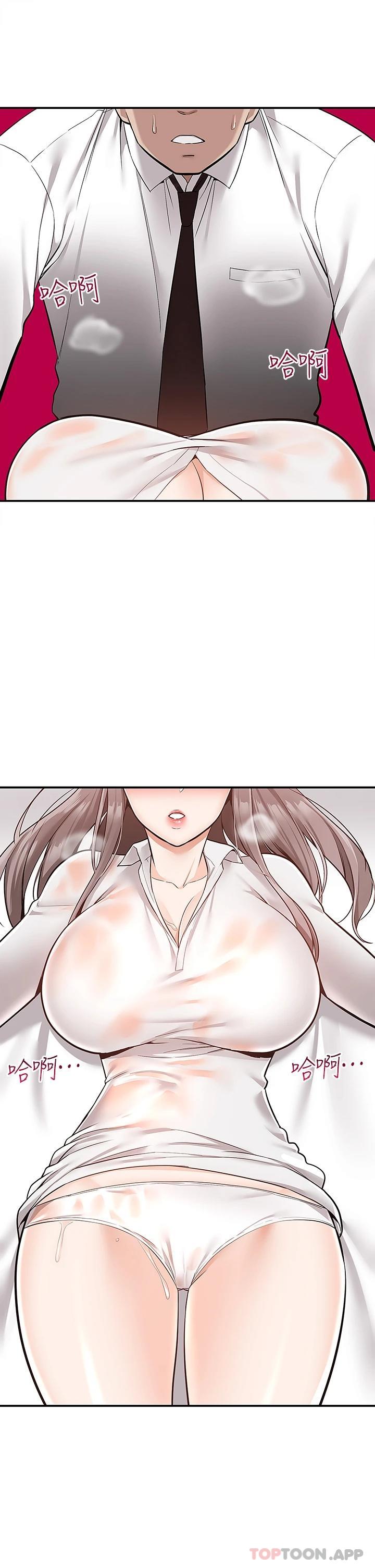 [韩国漫画] 外送到府｜色情漫画 剧情,巨乳大奶#[42P]-2