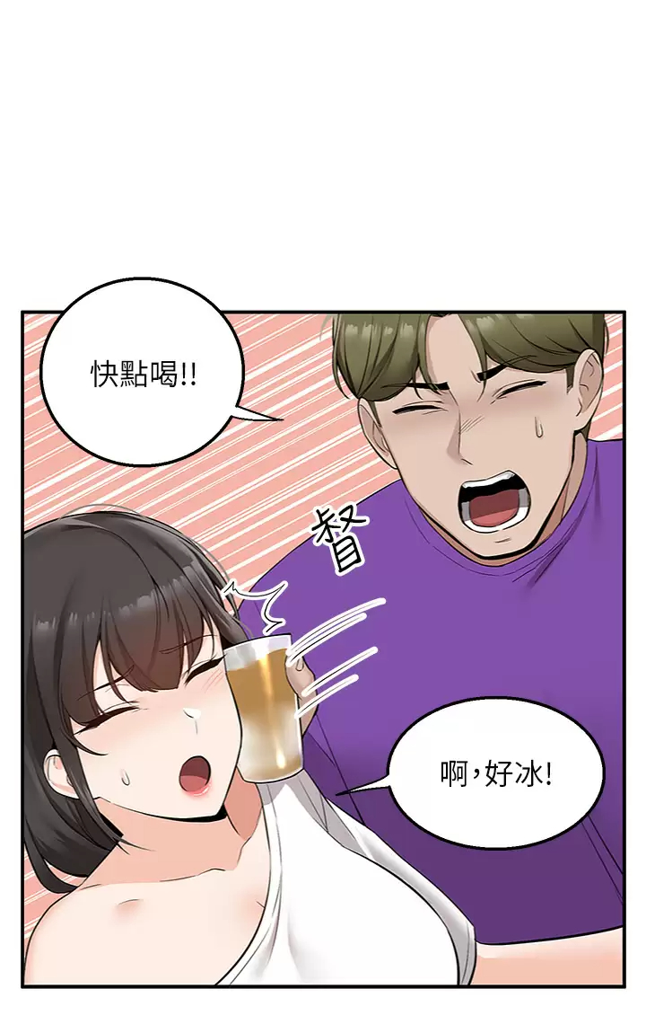 [韩国漫画] 外送到府｜色情漫画 剧情,巨乳大奶#[53P]-45
