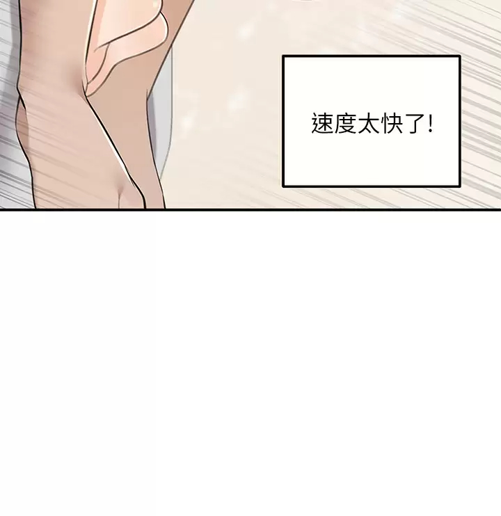 [韩国漫画] 外送到府｜色情漫画 剧情,巨乳大奶#[49P]-27