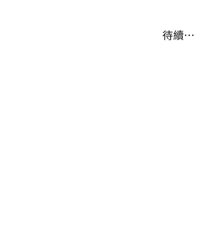 [韩国漫画] 外送到府｜色情漫画 剧情,巨乳大奶#[49P]-49