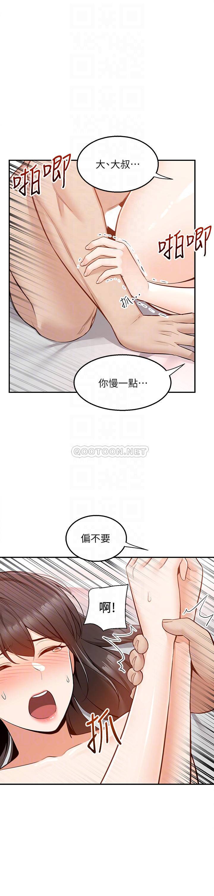 [韩国漫画] 外送到府｜色情漫画 剧情,巨乳大奶#[52P]-12