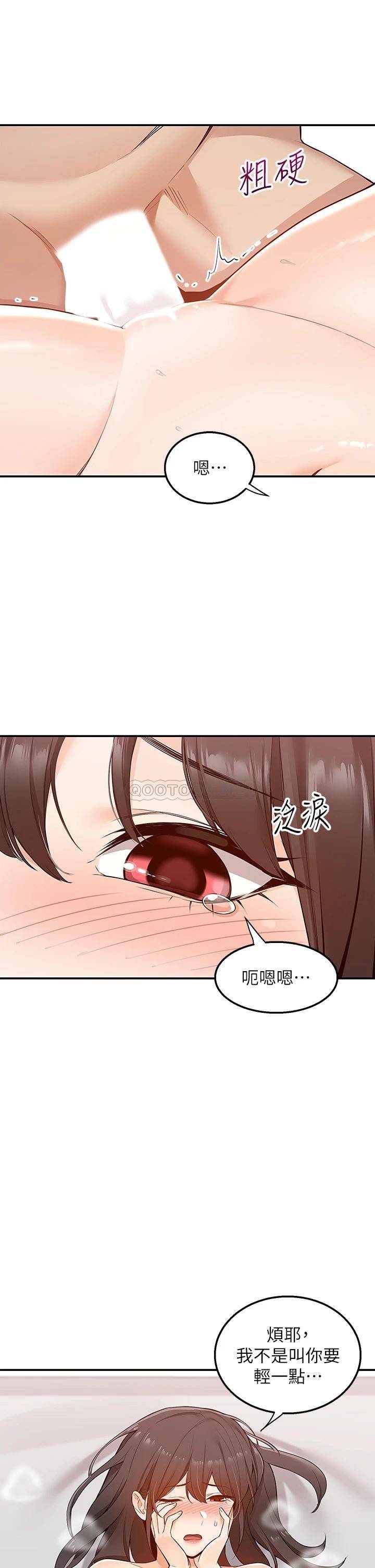 [韩国漫画] 外送到府｜色情漫画 剧情,巨乳大奶#[52P]-2