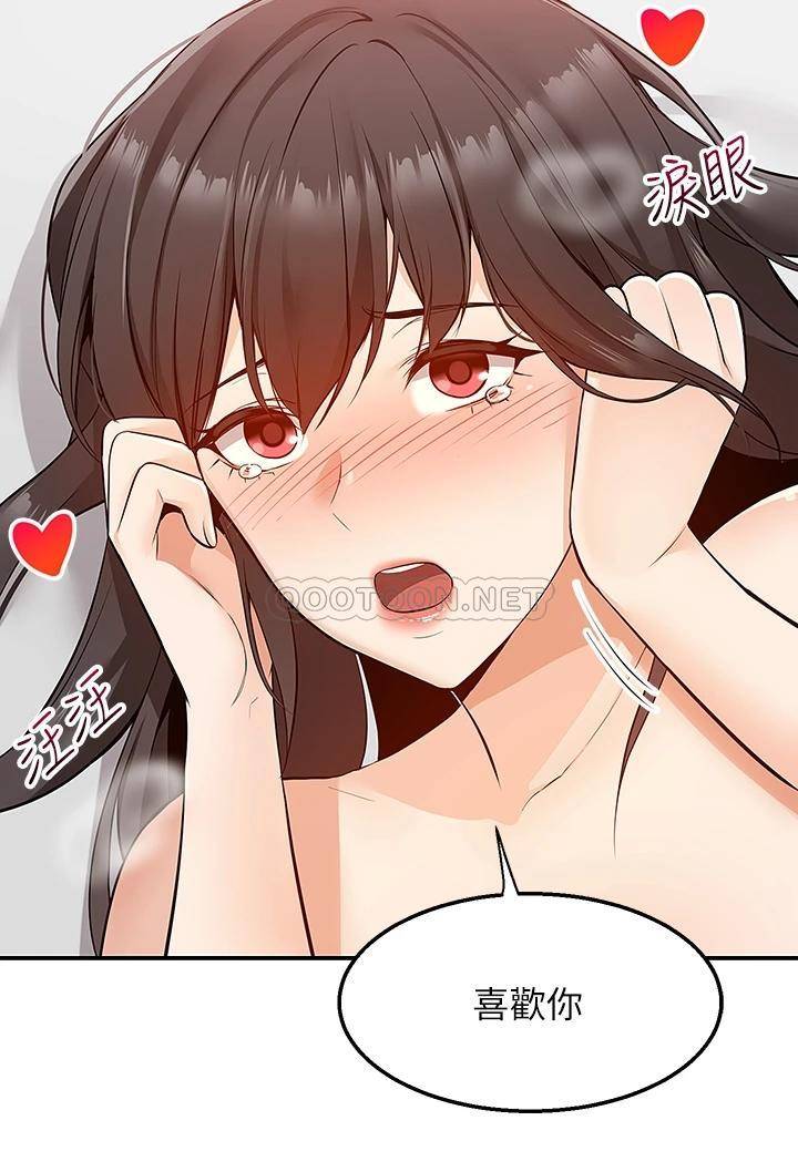 [韩国漫画] 外送到府｜色情漫画 剧情,巨乳大奶#[52P]-20