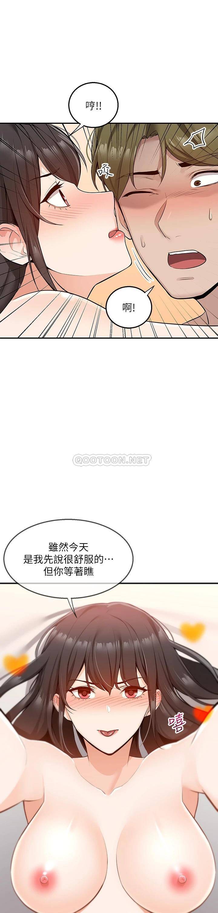 [韩国漫画] 外送到府｜色情漫画 剧情,巨乳大奶#[52P]-23