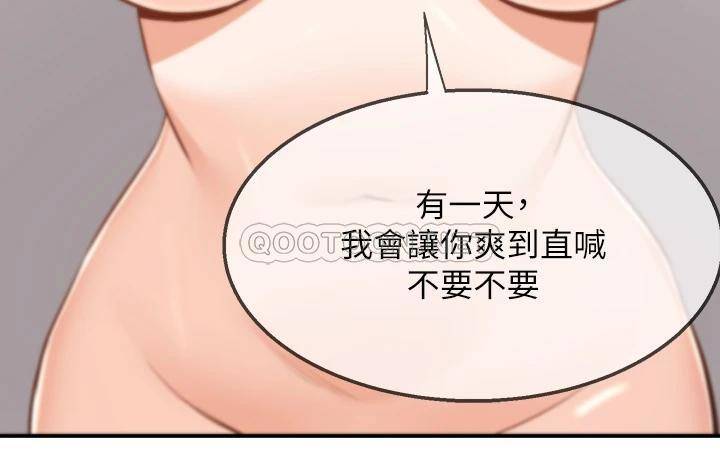 [韩国漫画] 外送到府｜色情漫画 剧情,巨乳大奶#[52P]-24