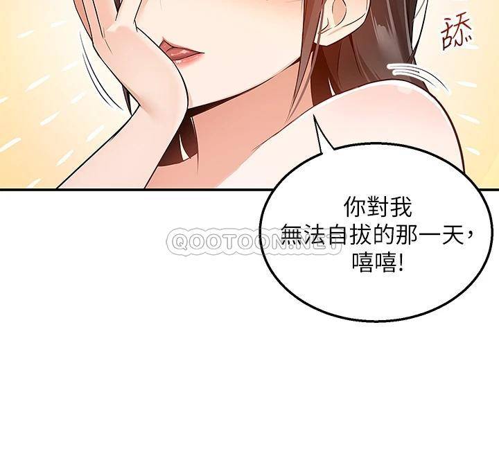 [韩国漫画] 外送到府｜色情漫画 剧情,巨乳大奶#[52P]-28