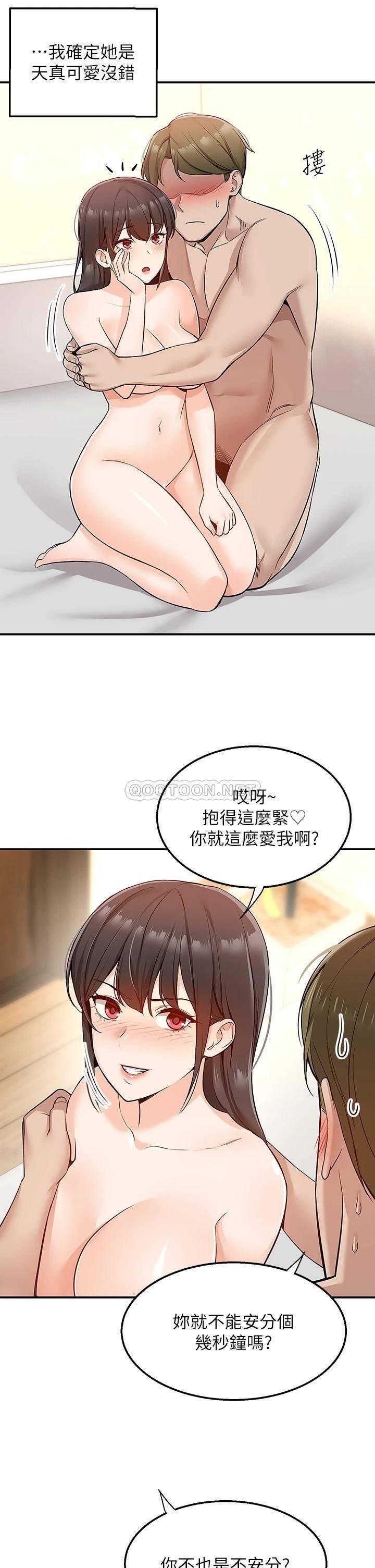 [韩国漫画] 外送到府｜色情漫画 剧情,巨乳大奶#[52P]-29