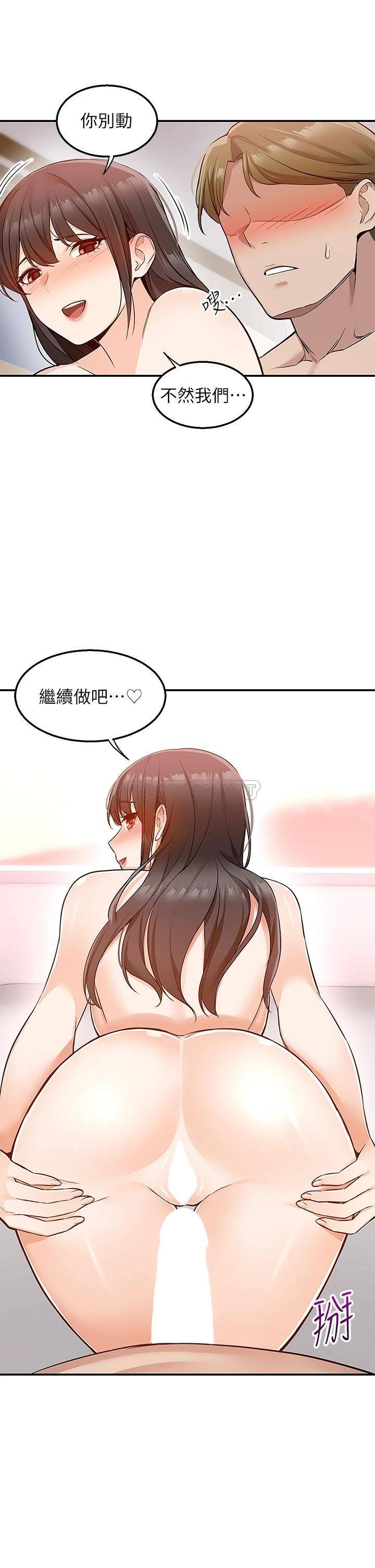 [韩国漫画] 外送到府｜色情漫画 剧情,巨乳大奶#[52P]-31