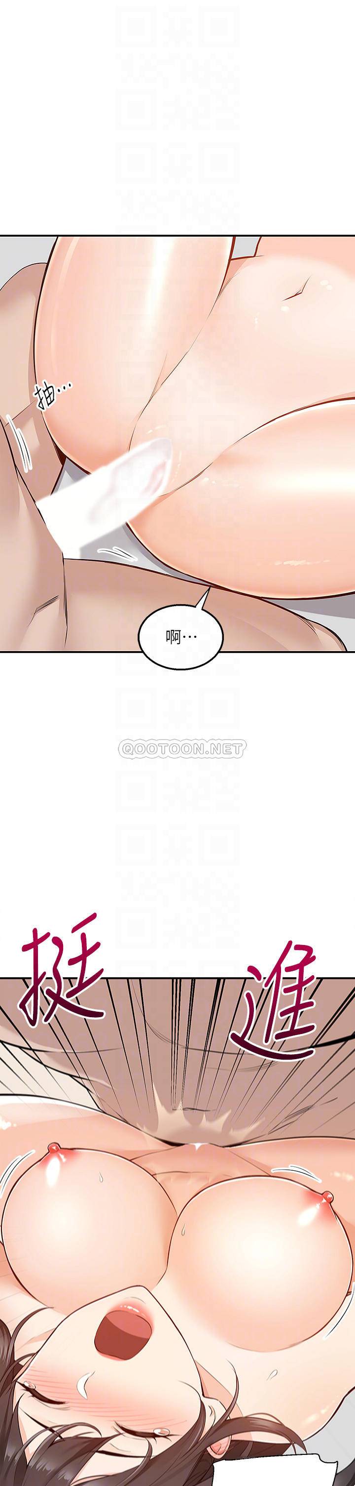 [韩国漫画] 外送到府｜色情漫画 剧情,巨乳大奶#[52P]-4