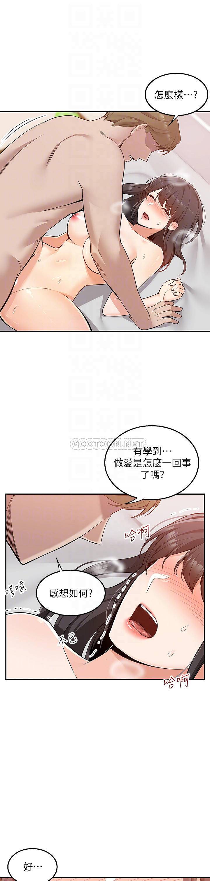 [韩国漫画] 外送到府｜色情漫画 剧情,巨乳大奶#[52P]-6
