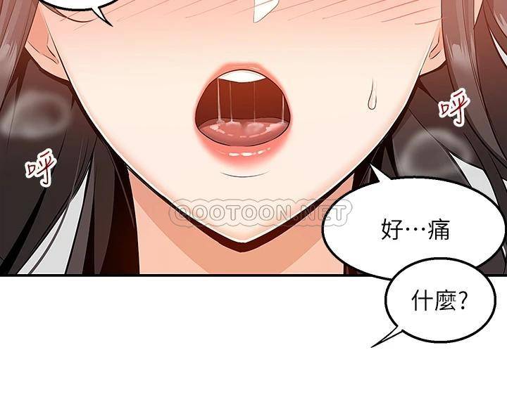 [韩国漫画] 外送到府｜色情漫画 剧情,巨乳大奶#[52P]-7