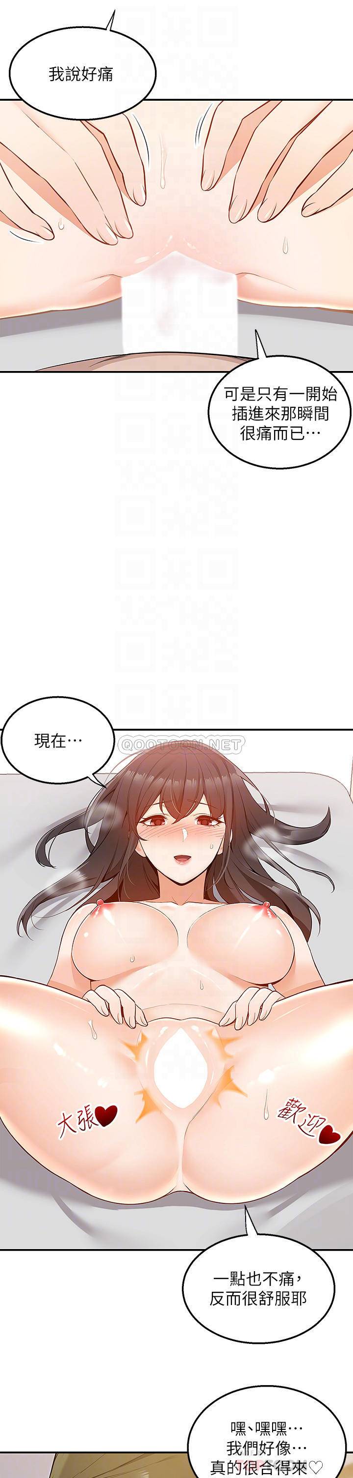 [韩国漫画] 外送到府｜色情漫画 剧情,巨乳大奶#[52P]-8