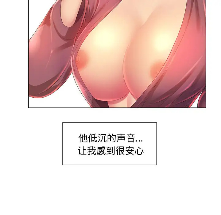 [韩国漫画] 魔性嗓音 剧情,#[128P]-8