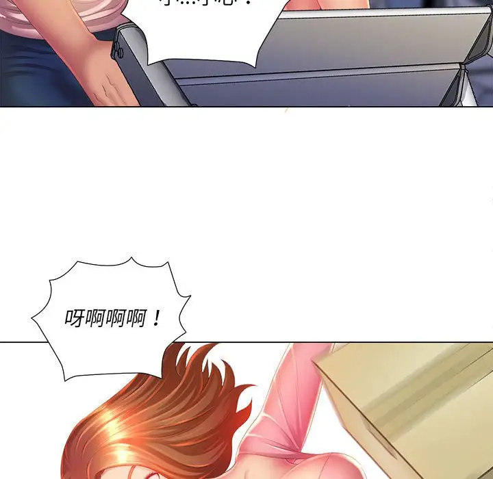 [韩国漫画] 魔性嗓音 剧情,#[127P]-26