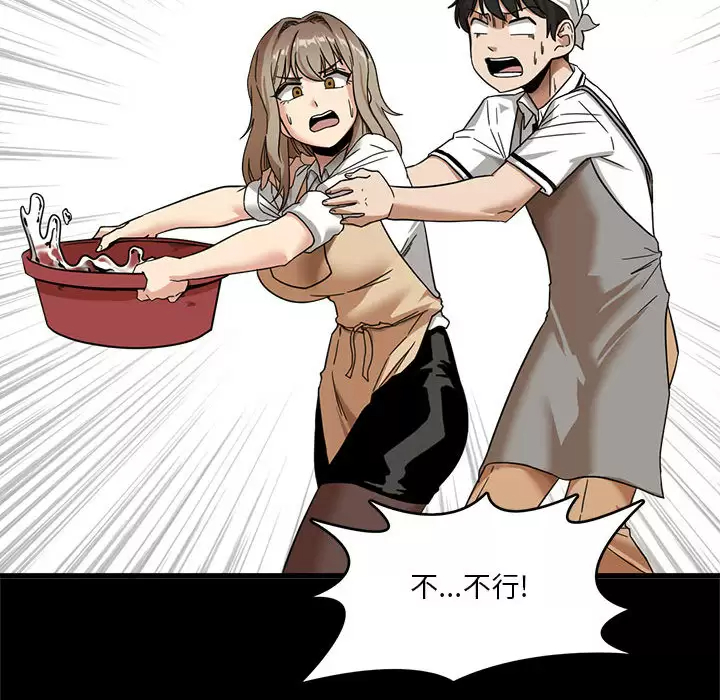 [韩国漫画] 实习老师住我家 剧情,熟女人妻,女教师,巨乳大奶, OL#[160P]-68