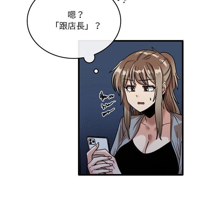 [韩国漫画] 实习老师住我家 剧情,熟女人妻,女教师,巨乳大奶, OL#[102P]-77