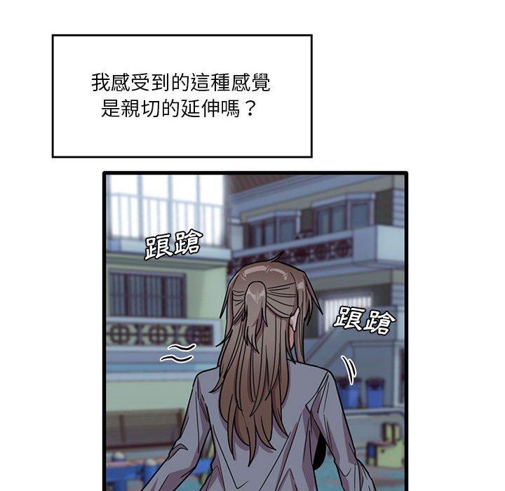[韩国漫画] 实习老师住我家 剧情,熟女人妻,女教师,巨乳大奶, OL#[98P]-44