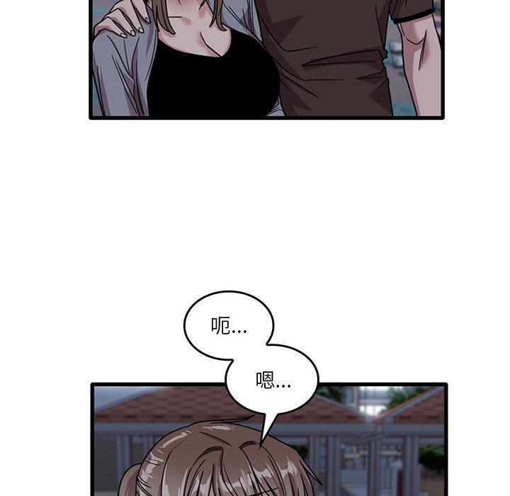 [韩国漫画] 实习老师住我家 剧情,熟女人妻,女教师,巨乳大奶, OL#[98P]-48