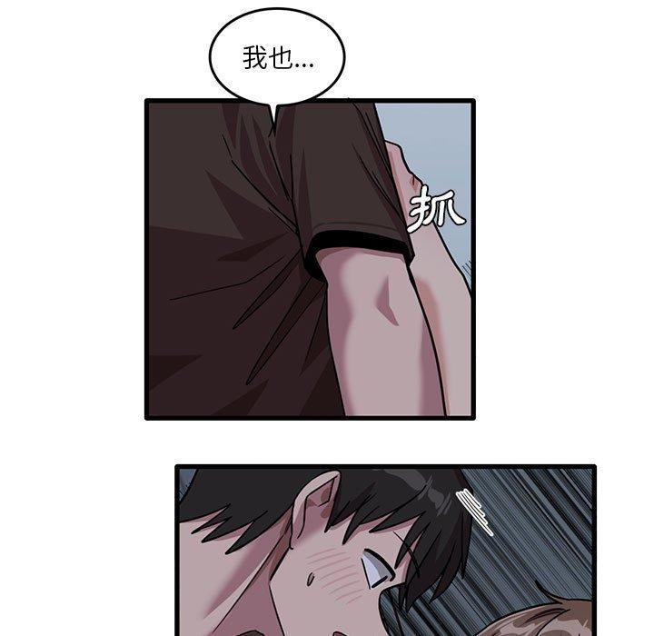 [韩国漫画] 实习老师住我家 剧情,熟女人妻,女教师,巨乳大奶, OL#[98P]-96