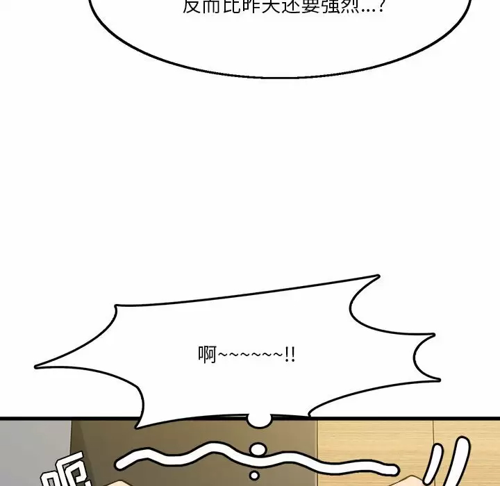 [韩国漫画] 实习老师住我家 剧情,熟女人妻,女教师,巨乳大奶, OL#[153P]-51