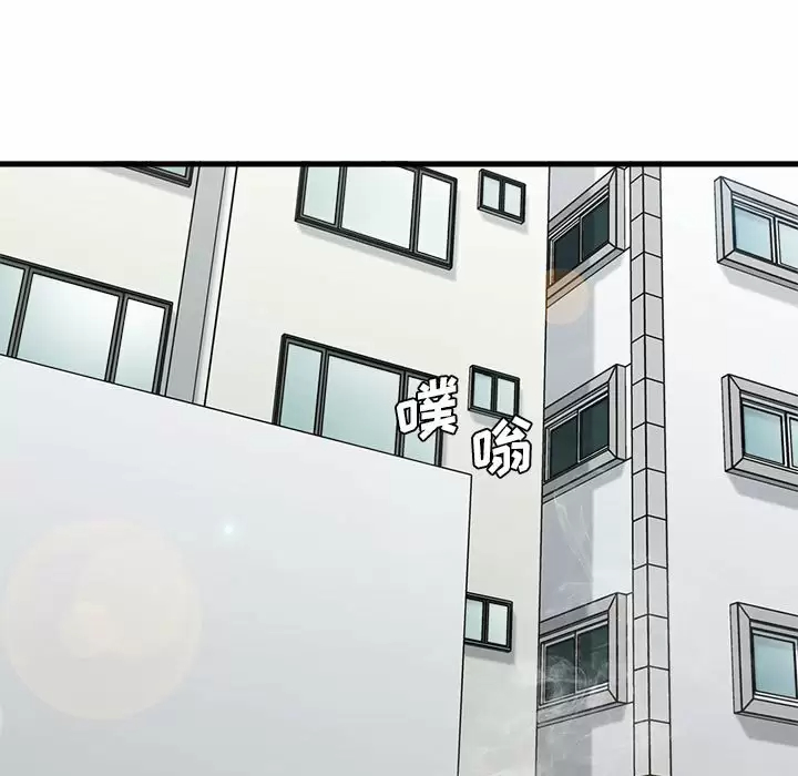 [韩国漫画] 实习老师住我家 剧情,熟女人妻,女教师,巨乳大奶, OL#[113P]-13
