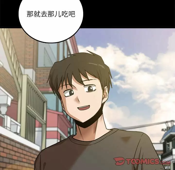 [韩国漫画] 实习老师住我家 剧情,熟女人妻,女教师,巨乳大奶, OL#[115P]-10