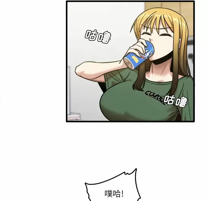 [韩国漫画] 实习老师住我家 剧情,熟女人妻,女教师,巨乳大奶, OL#[115P]-52