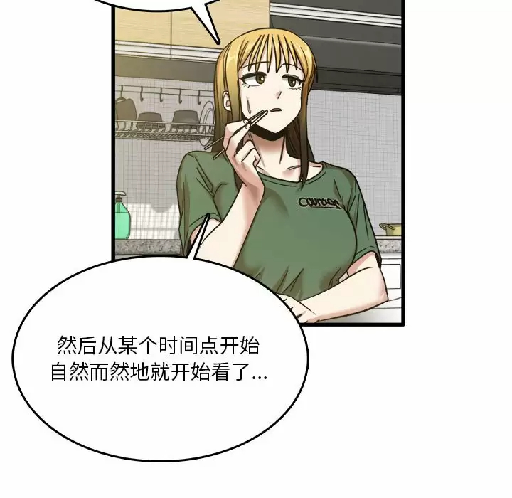 [韩国漫画] 实习老师住我家 剧情,熟女人妻,女教师,巨乳大奶, OL#[115P]-63