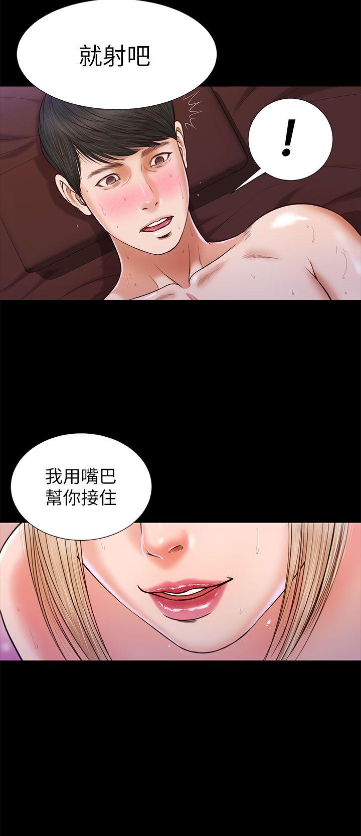[韩国漫画] 流浪猫 爱情,巨乳大奶#[26P]-25