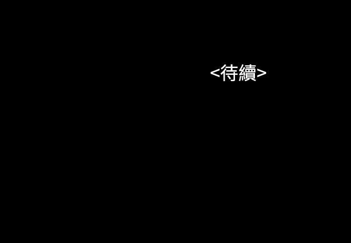 [韩国漫画] 流浪猫 爱情,巨乳大奶#[21P]-21