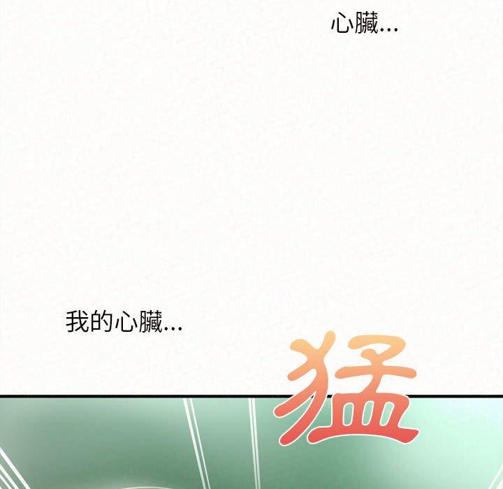 [韩国漫画] 姐姐都给我 剧情,熟女人妻,巨乳大奶#[164P]-10