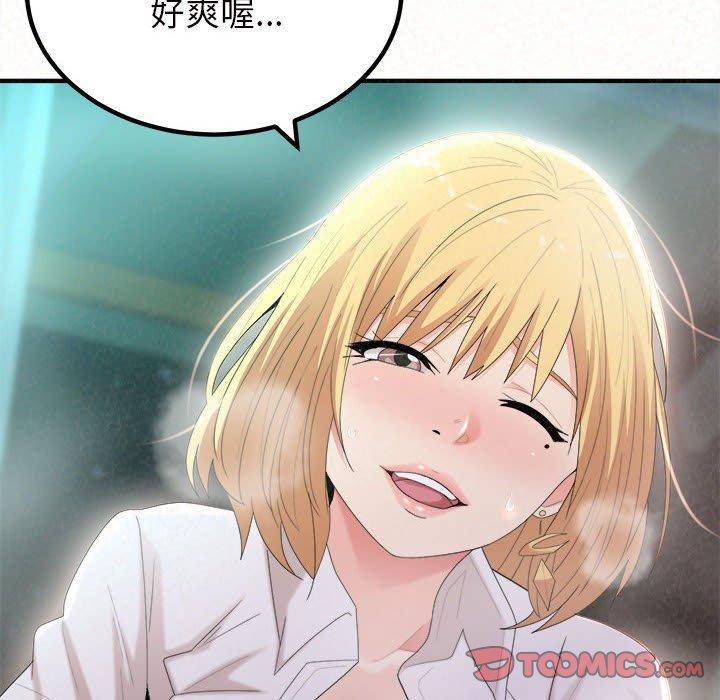 [韩国漫画] 姐姐都给我 剧情,熟女人妻,巨乳大奶#[164P]-111