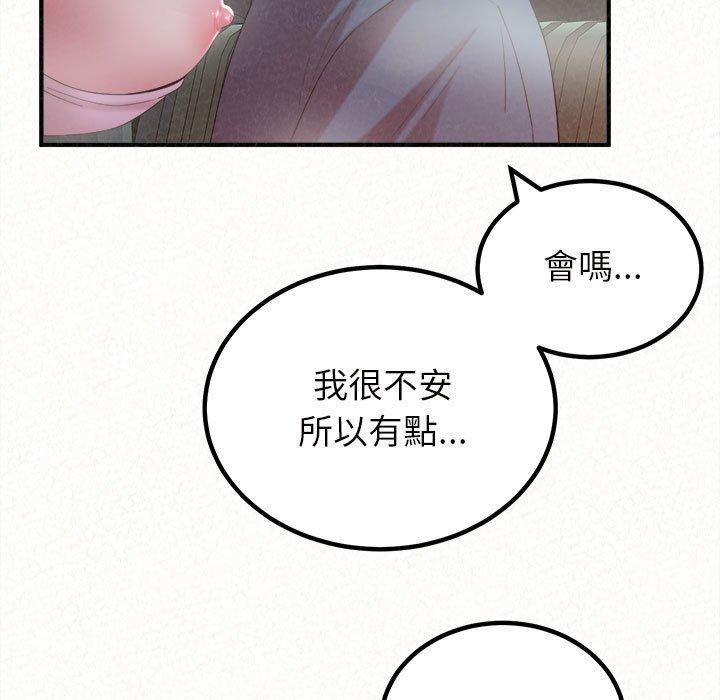 [韩国漫画] 姐姐都给我 剧情,熟女人妻,巨乳大奶#[164P]-115