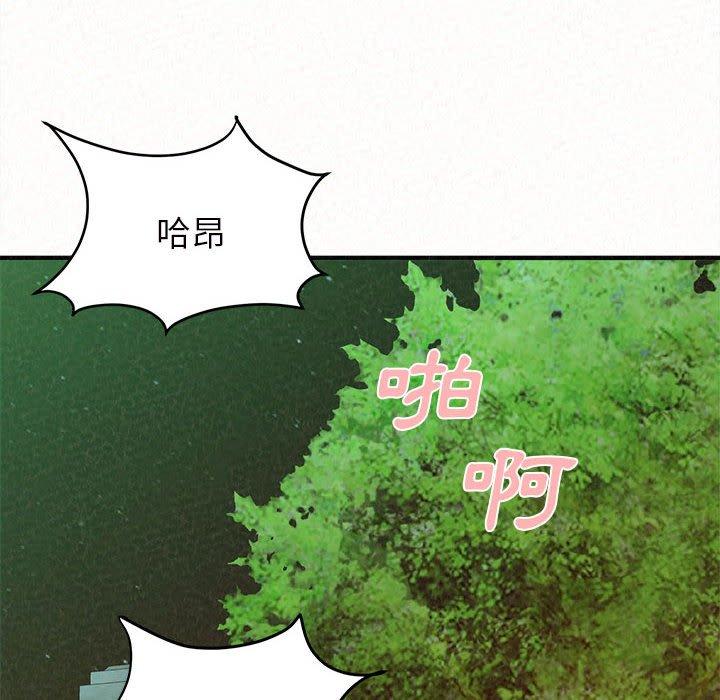 [韩国漫画] 姐姐都给我 剧情,熟女人妻,巨乳大奶#[164P]-118