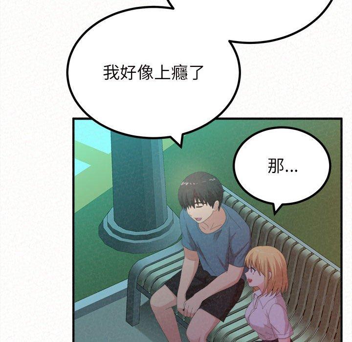 [韩国漫画] 姐姐都给我 剧情,熟女人妻,巨乳大奶#[164P]-23