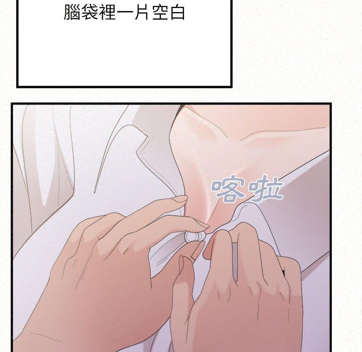 [韩国漫画] 姐姐都给我 剧情,熟女人妻,巨乳大奶#[164P]-37