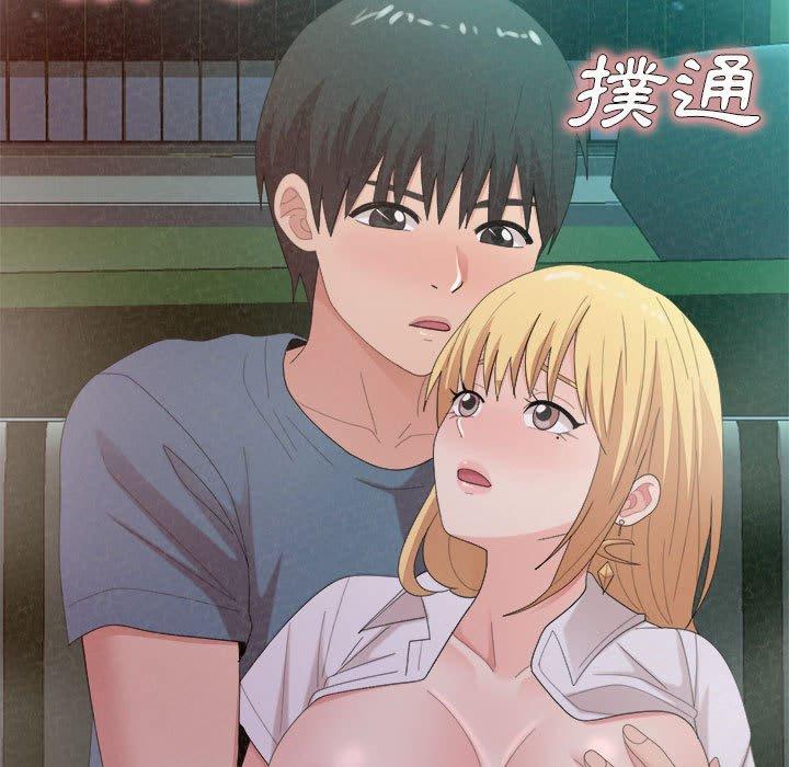 [韩国漫画] 姐姐都给我 剧情,熟女人妻,巨乳大奶#[164P]-52