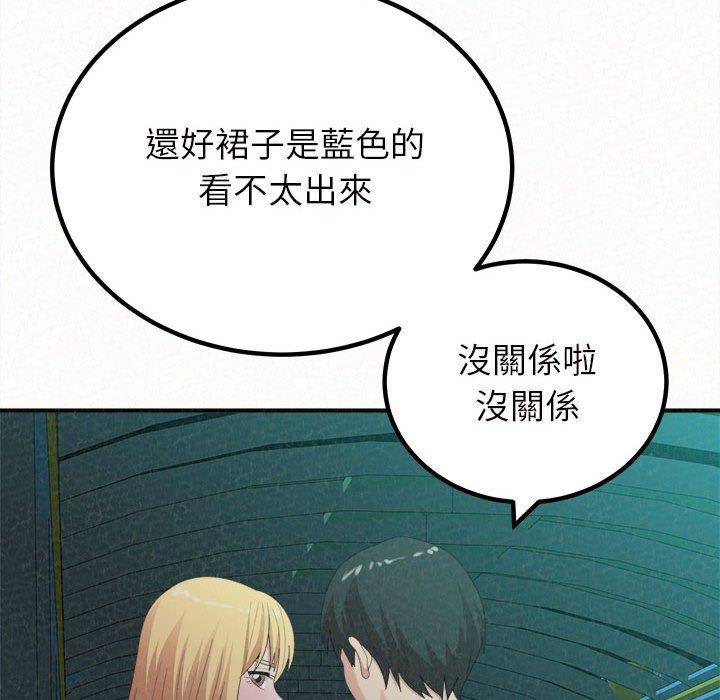 [韩国漫画] 姐姐都给我 剧情,熟女人妻,巨乳大奶#[164P]-92