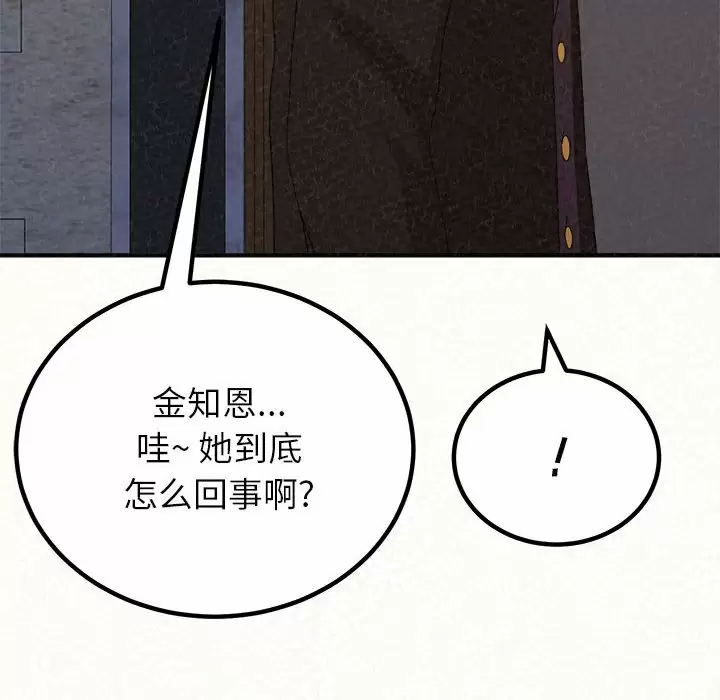 [韩国漫画] 姐姐都给我 剧情,熟女人妻,巨乳大奶#[271P]-100