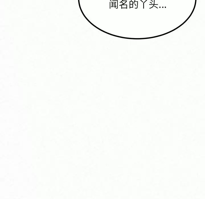 [韩国漫画] 姐姐都给我 剧情,熟女人妻,巨乳大奶#[271P]-121