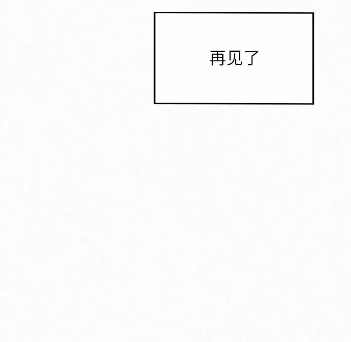 [韩国漫画] 姐姐都给我 剧情,熟女人妻,巨乳大奶#[271P]-154