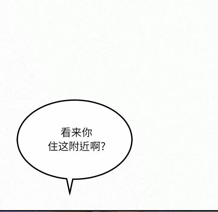 [韩国漫画] 姐姐都给我 剧情,熟女人妻,巨乳大奶#[271P]-170