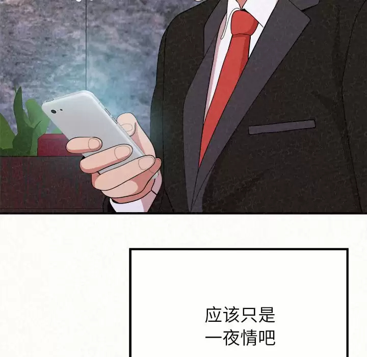 [韩国漫画] 姐姐都给我 剧情,熟女人妻,巨乳大奶#[271P]-74