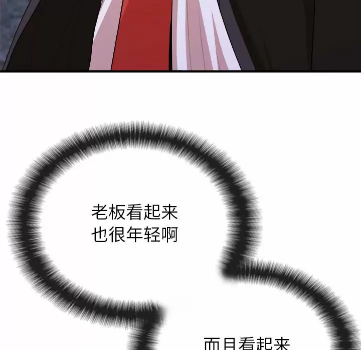 [韩国漫画] 姐姐都给我 剧情,熟女人妻,巨乳大奶#[237P]-29