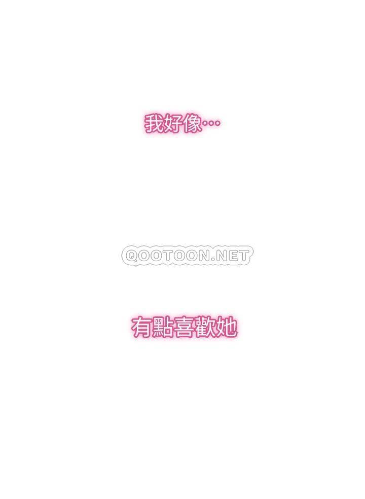 [韩国漫画] 小心你后面♥ 剧情,熟女人妻,巨乳大奶#[97P]-10
