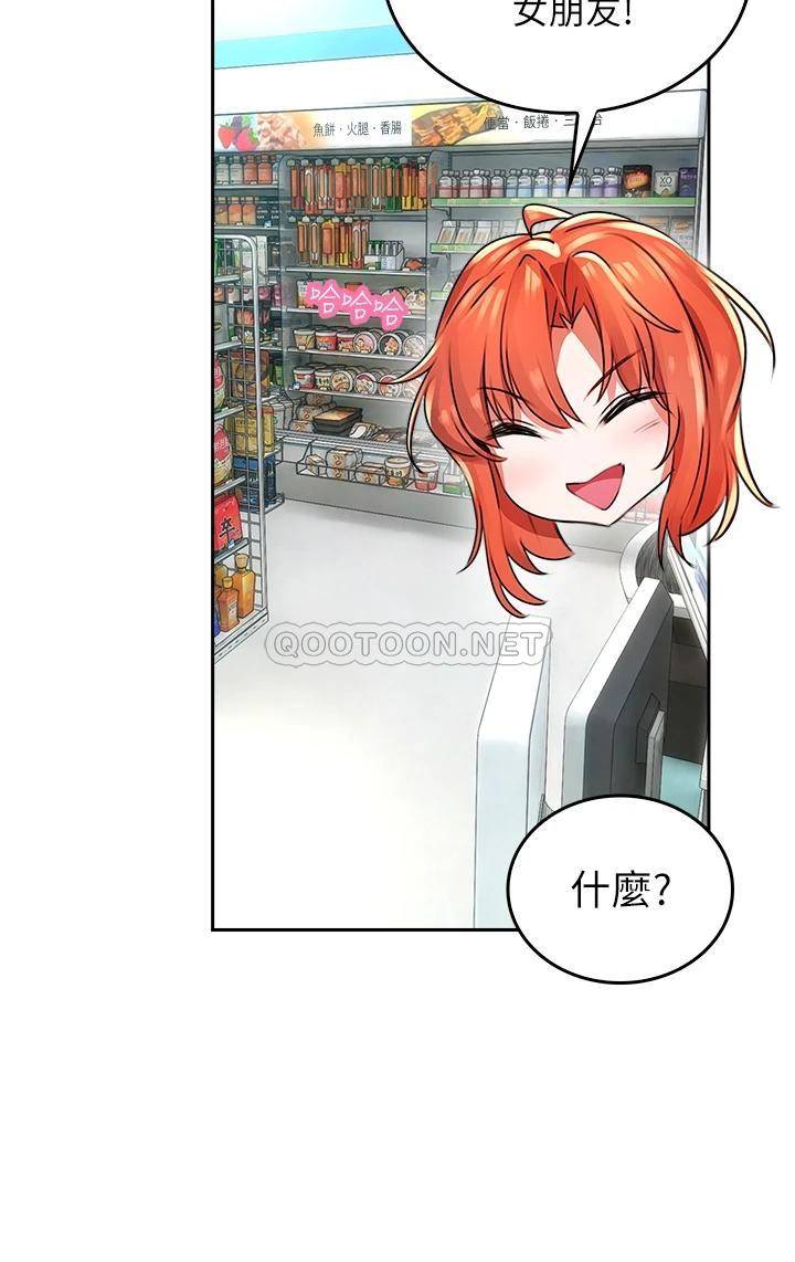 [韩国漫画] 小心你后面♥ 剧情,熟女人妻,巨乳大奶#[97P]-16