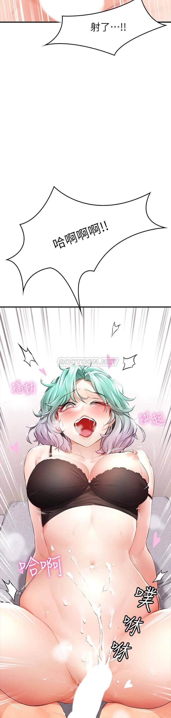 [韩国漫画] 小心你后面♥ 剧情,熟女人妻,巨乳大奶#[97P]-32