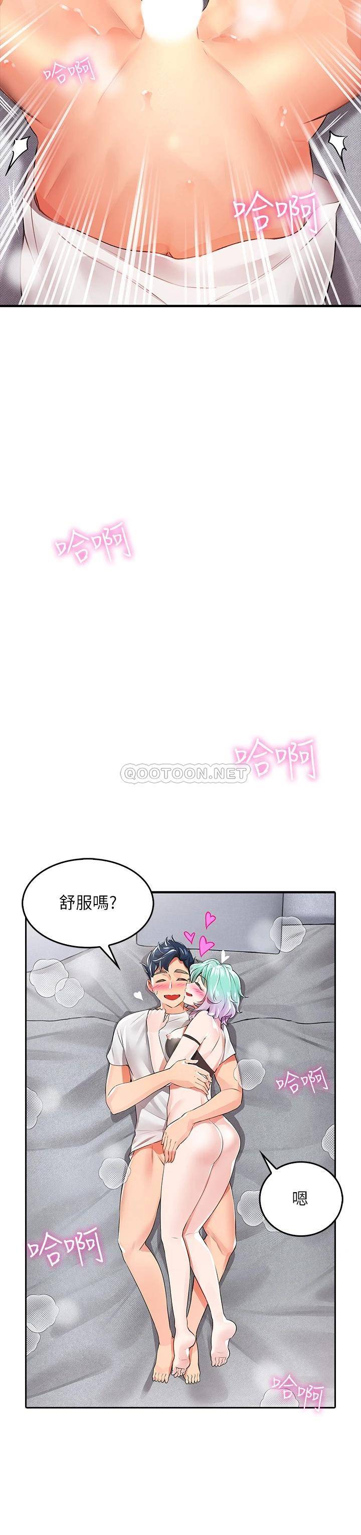 [韩国漫画] 小心你后面♥ 剧情,熟女人妻,巨乳大奶#[97P]-33