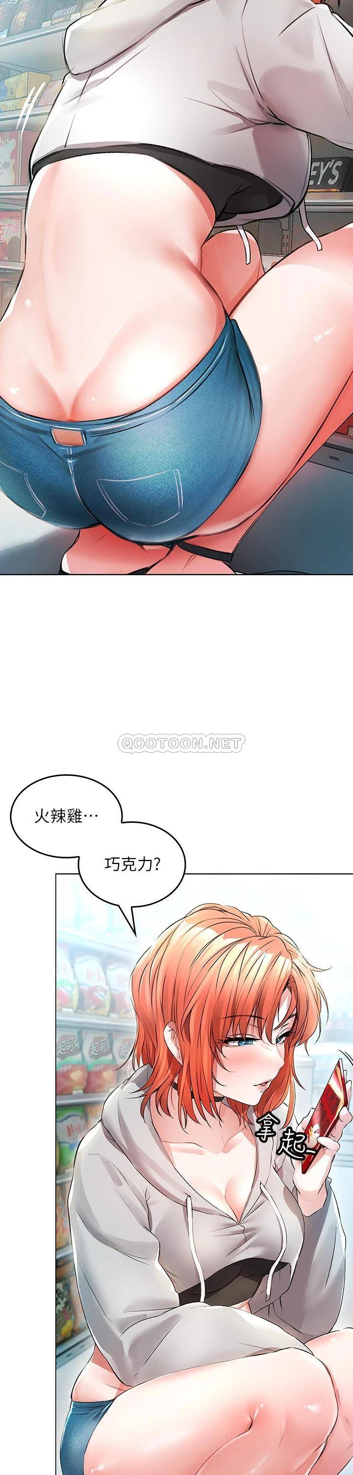 [韩国漫画] 小心你后面♥ 剧情,熟女人妻,巨乳大奶#[97P]-5