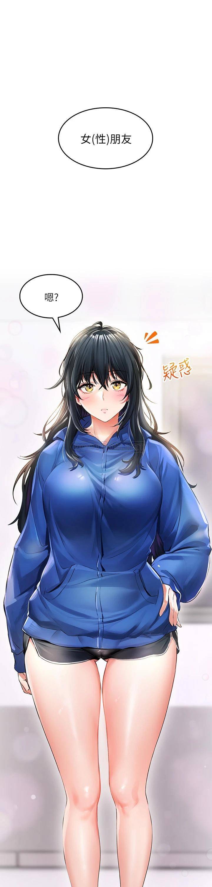 [韩国漫画] 小心你后面♥ 剧情,熟女人妻,巨乳大奶#[97P]-57